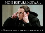Cкамейки с WiFI