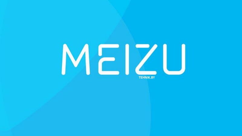 Meizu