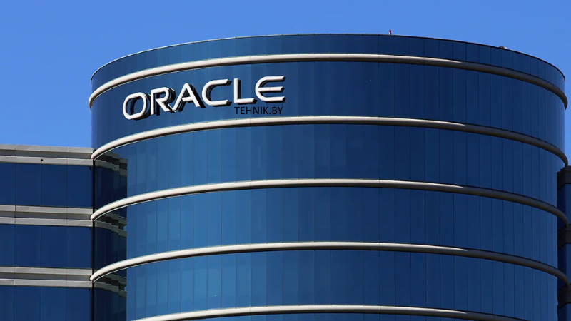 Oracle