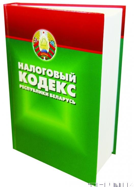 Обзор законодательства Республики Беларусь в сфере информатизации за май 2012 года Обзор законодательства Республики Беларусь в сфере информатизации за май 2012 года
