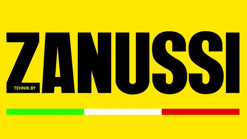 Коды ошибок посудомоечных машин Zanussi