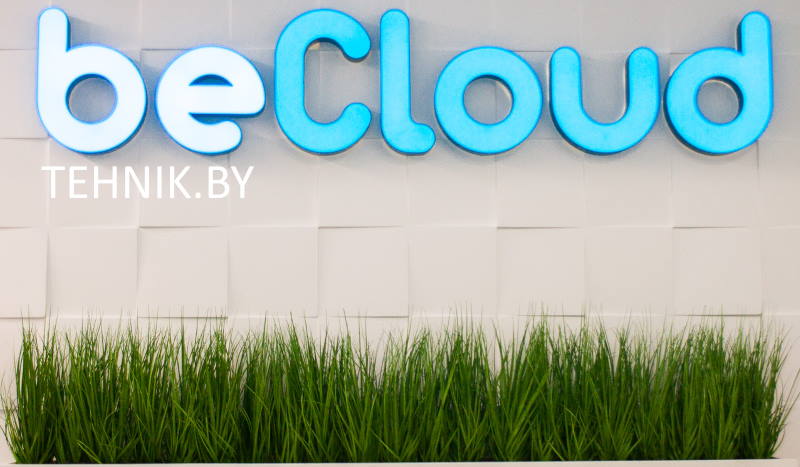 becloud
