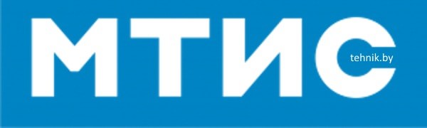 МТИС