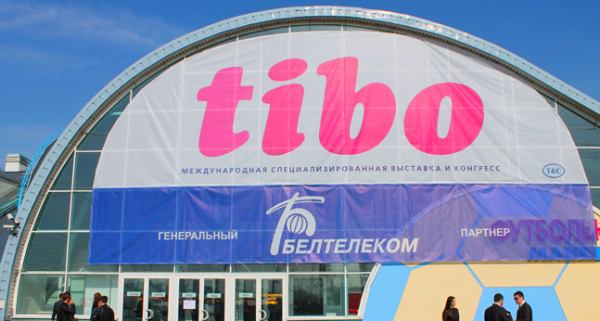 ТИБО-2024