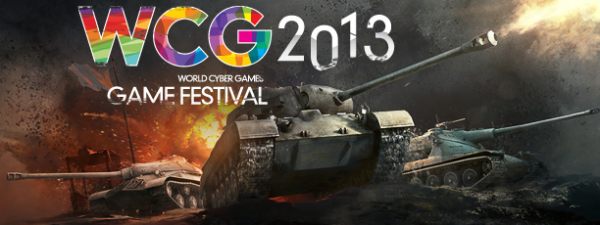 World Cyber Games 2013