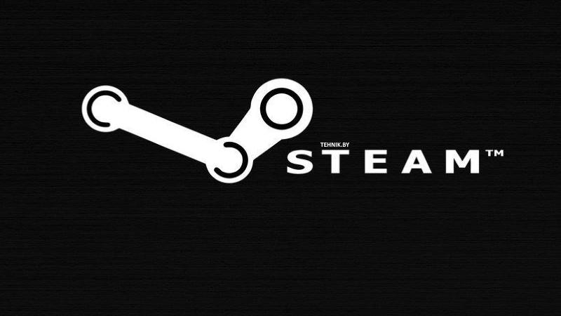 Steam