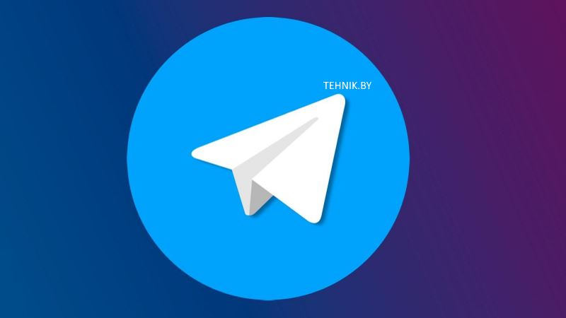Telegram
