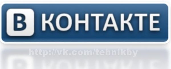 ВКонтакте