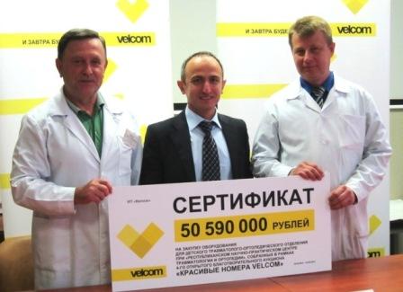заместитель генерального директора по продажам и абонентскому обслуживанию velcom