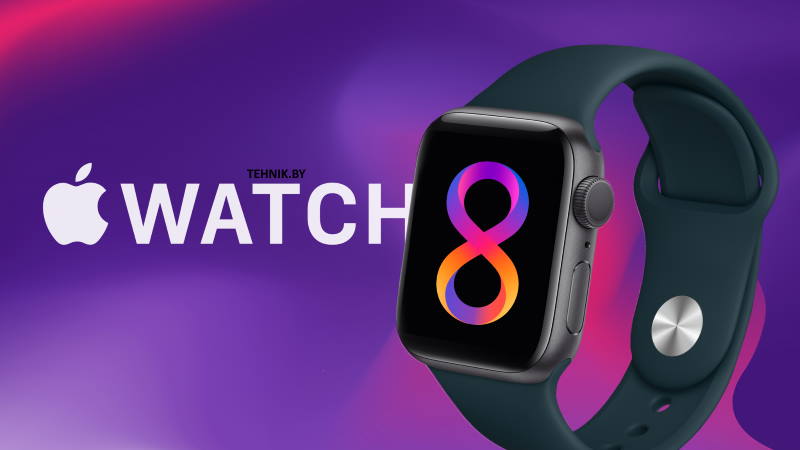 Apple Watch Series 8