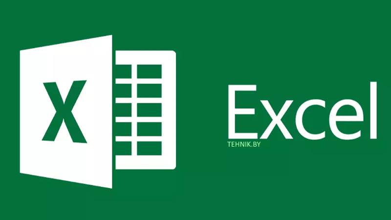 Microsoft Office 2024