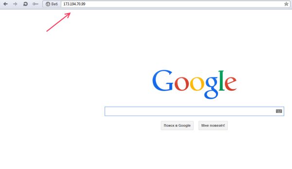 айпишник 173.194.70.99 - Google sorry айпишник 173.194.70.99 - Google sorry