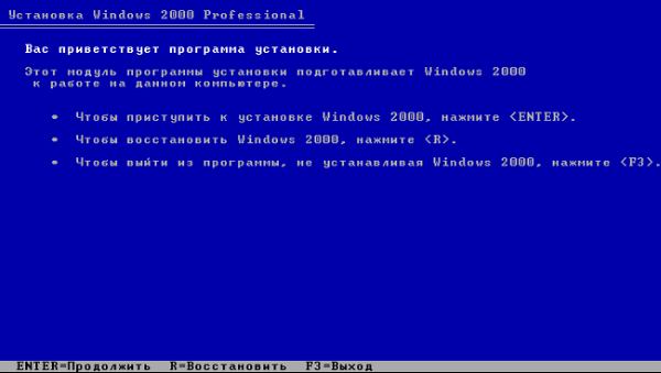 BSOD